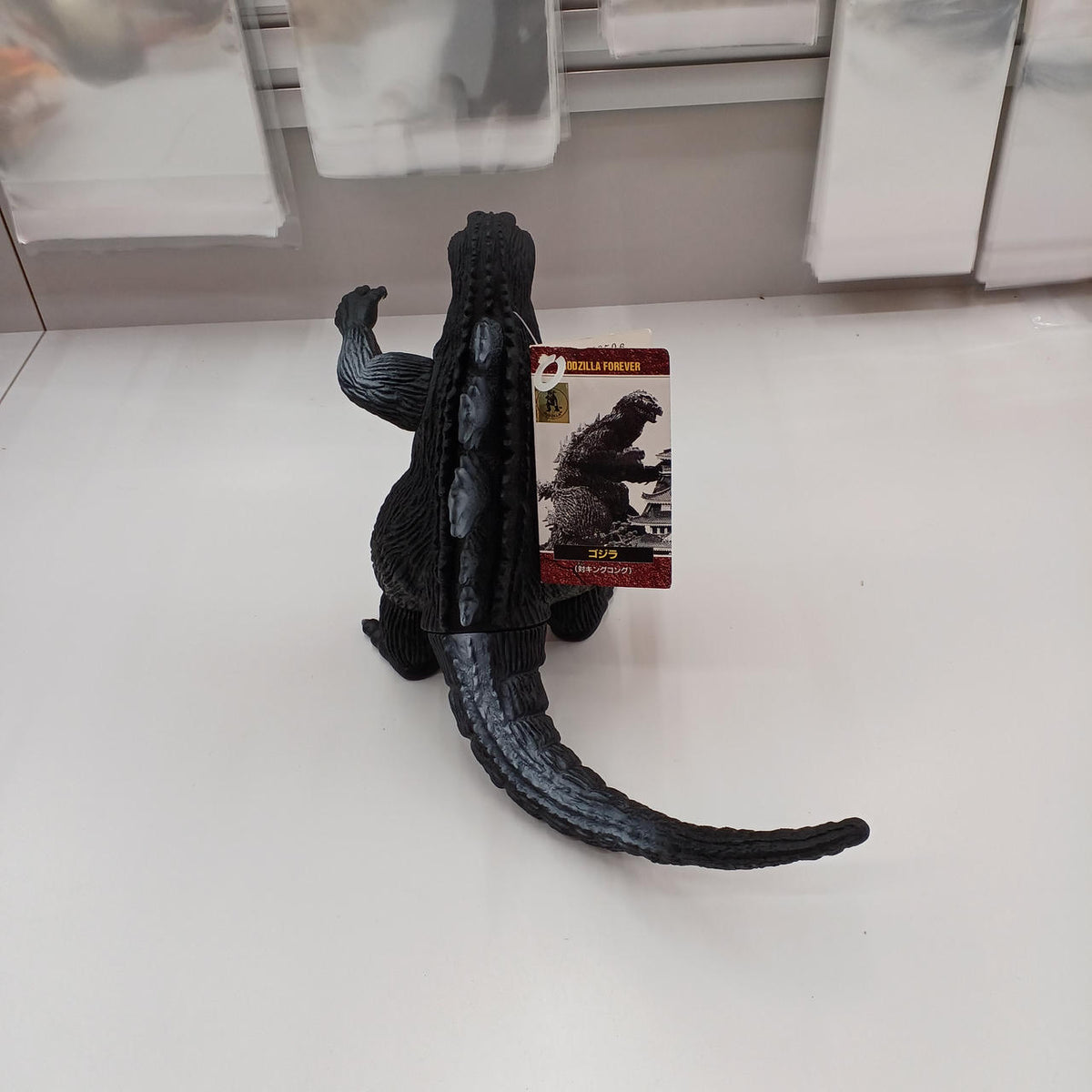 BANDAI Soft Vinyl Godzilla (vs. King Kong)