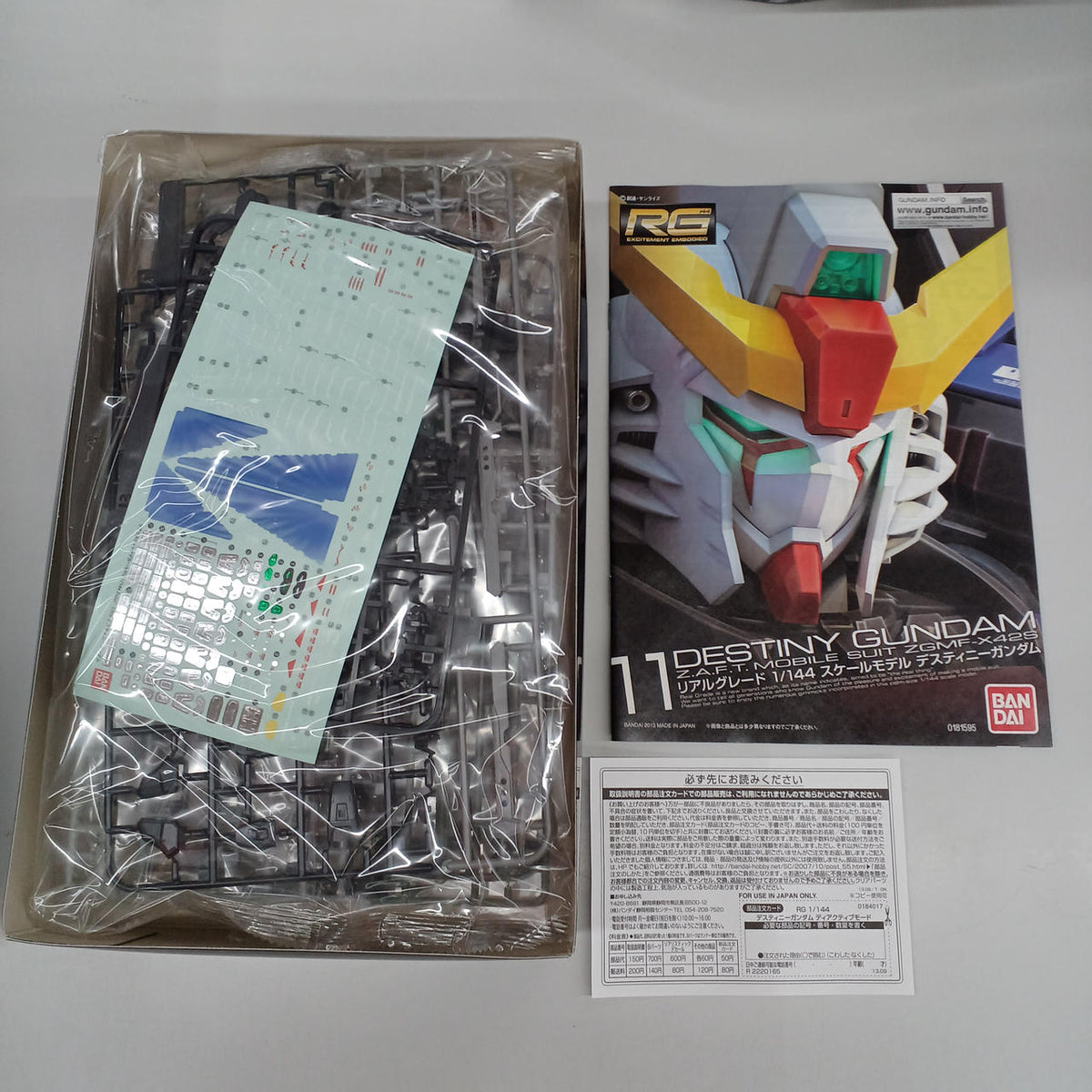 BANDAI Destiny Gundam Deactive Mode