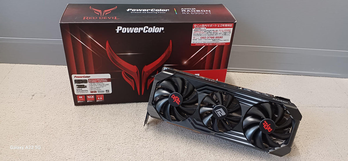 POWERCOLOR Graphics Card: AXRX 6900XT 16GBD6-3DHE/OC