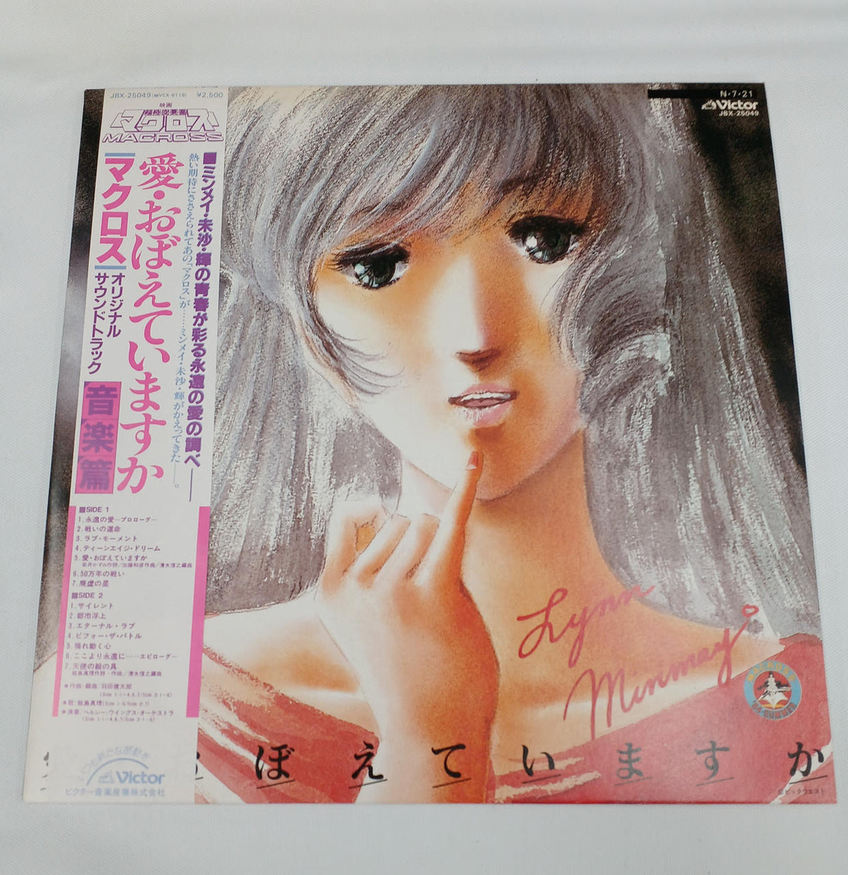Victor Music Industries "Do You Remember Love?" Original Soundtrack Music Edition JBX-25049