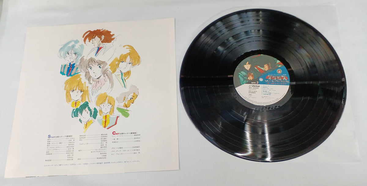 Victor Music Industries "Do You Remember Love?" Original Soundtrack Music Edition JBX-25049