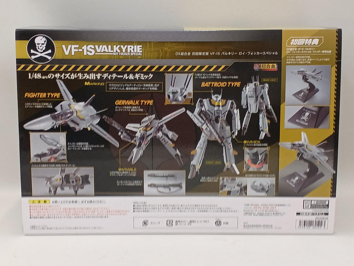 BANDAI DX Chogokin First Limited Edition VF-1S Valkyrie Roy Fokker Special