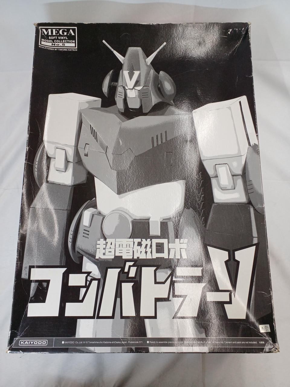 Kaiyodo Mega Soft Vinyl (Unassembled) Chodenji Robo Combattler V