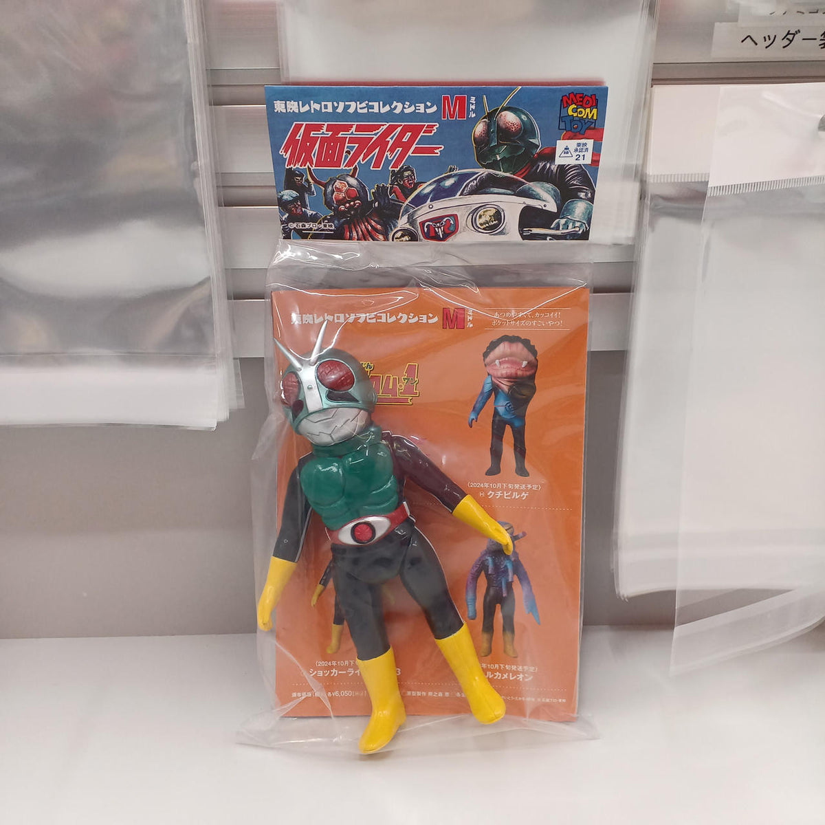 MEDICOM TOY Soft Vinyl Figure Shocker Rider No.3 (Mid Size)