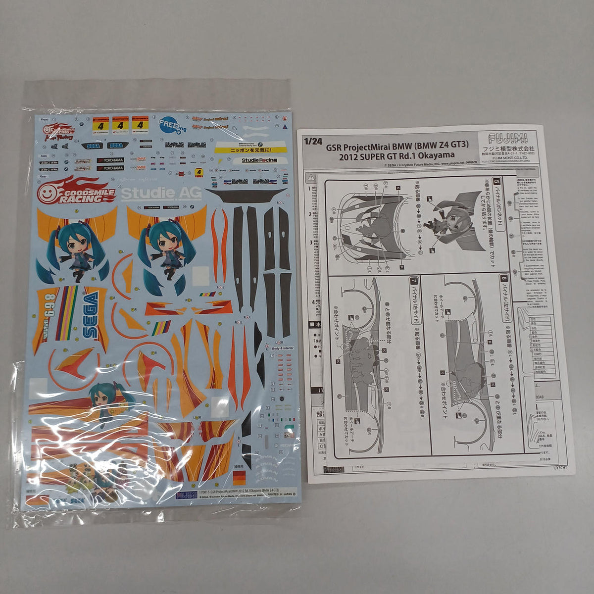 Fujimi Model (FUJIMI) GSR ProjectMirai BMW - Banzai Thrifting | BanzaiHobby