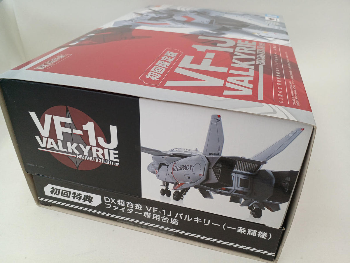 BANDAI DX Chogokin Limited First Edition VF-1J Valkyrie