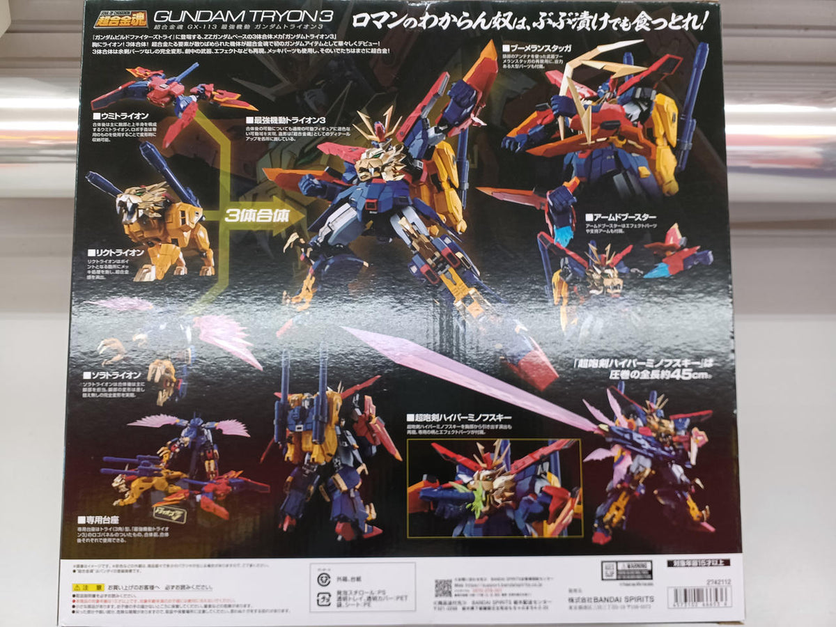BANDAI Chogokin Soul: Strongest Mobile Trion 3 - Banzai Thrifting | BanzaiHobby