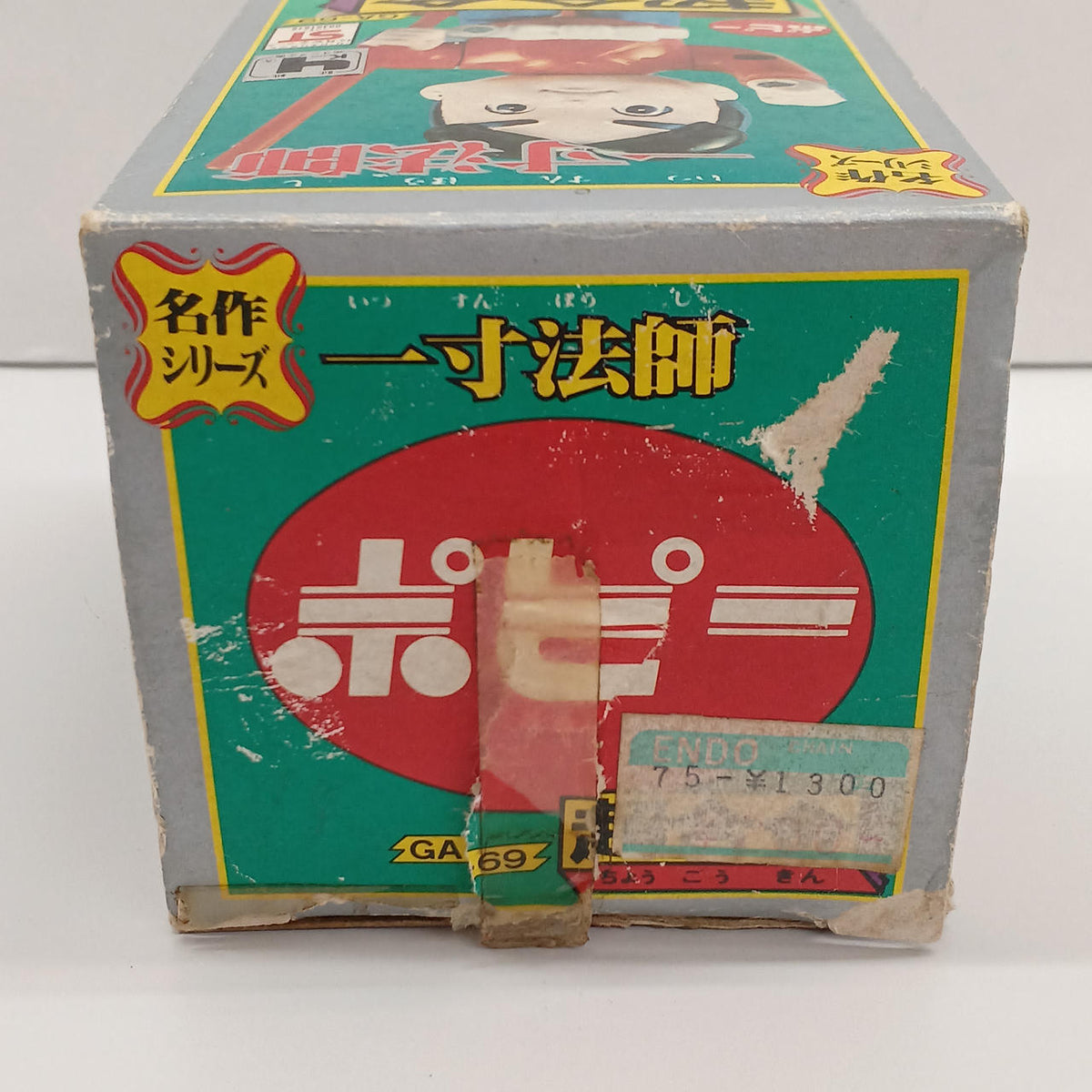 Poppy Chogokin Hicsun-boshi GA-69