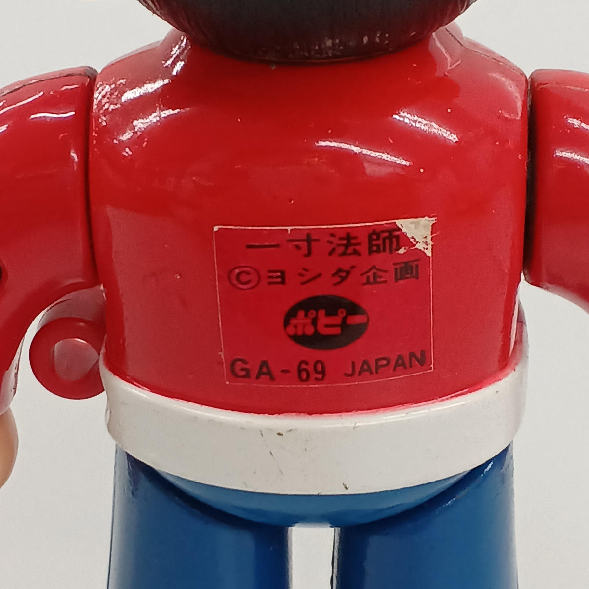 Poppy Chogokin Hicsun-boshi GA-69