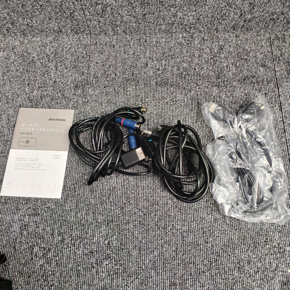 AVerMedia Capture Board AVT-C875