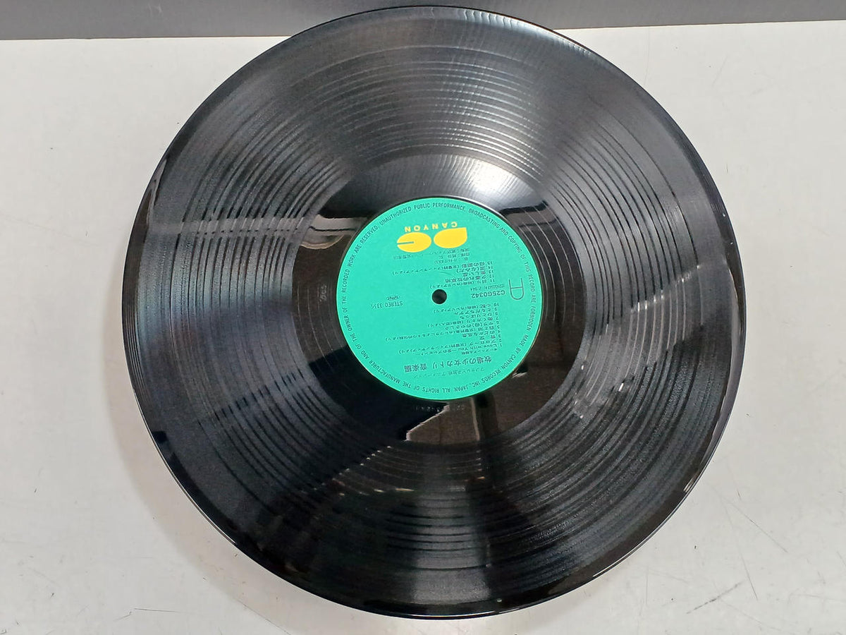 Canyon Records Anime Record: Katori, the Girl of the Ranch / Music Edition