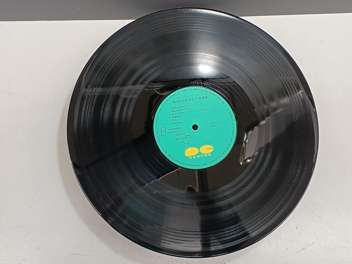 Canyon Records Anime Record: Katori, the Girl of the Ranch / Music Edition