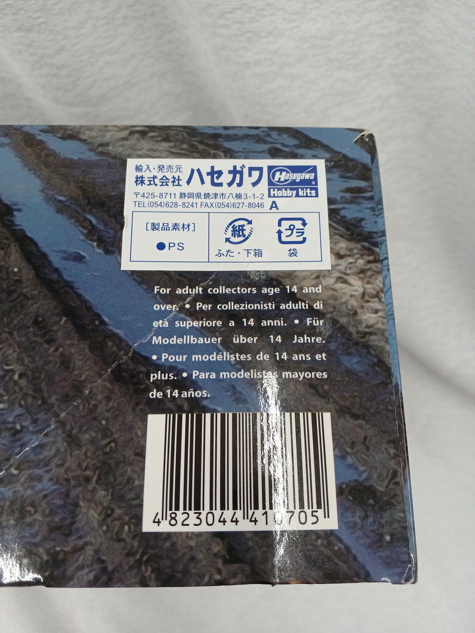 ICM/HASEGAWA Co., Ltd. Wehrmacht MAULTIERS - Banzai Thrifting | BanzaiHobby