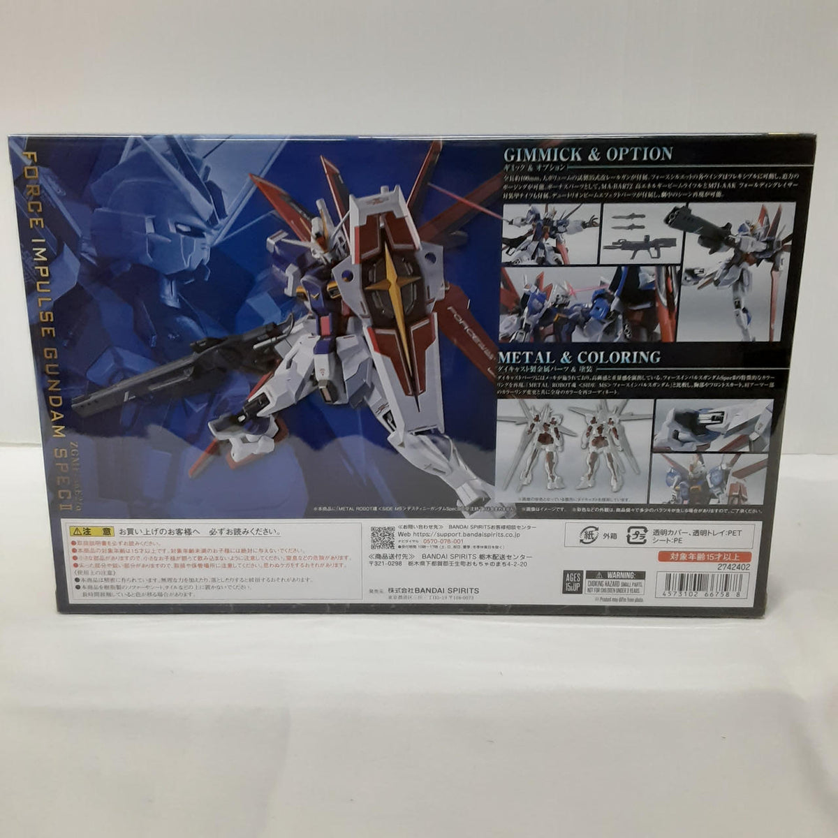 BANDAI Chogokin METALROBOT Spirits Force Impulse Gundam SPECII