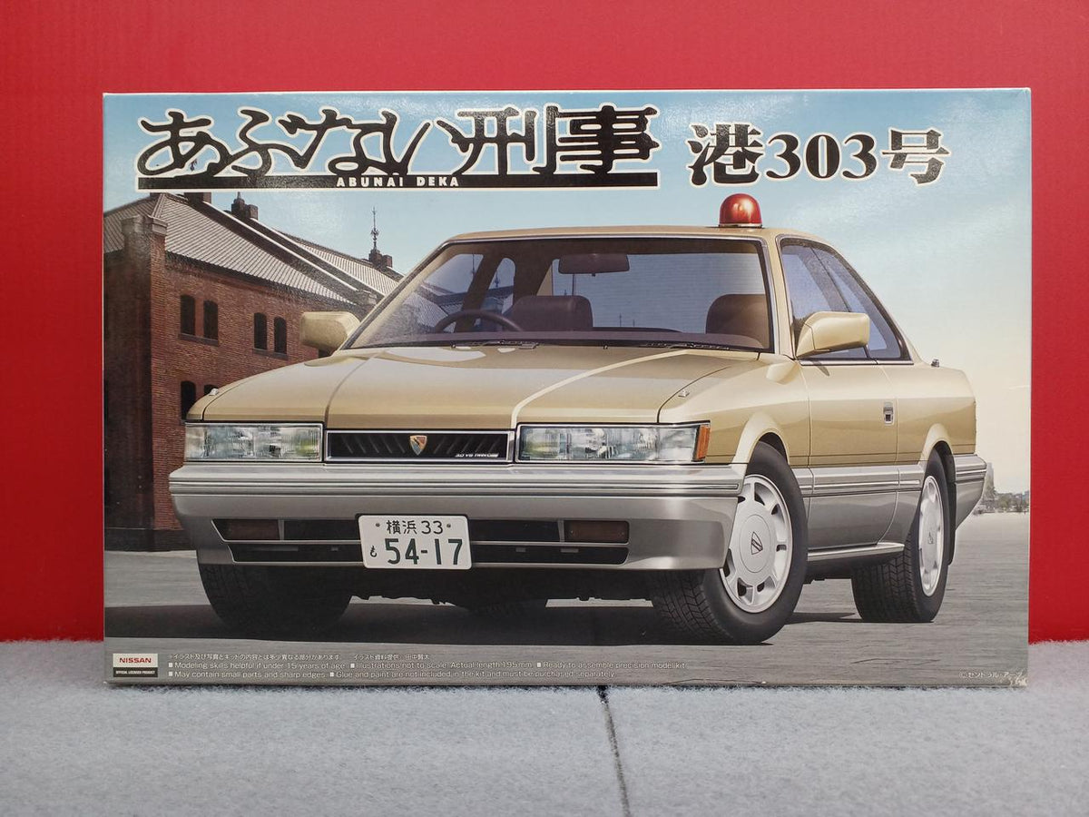 AOSHIMA Abunai Deka Minato No. 303 Unmarked Patrol Car - Banzai Thrifting | BanzaiHobby