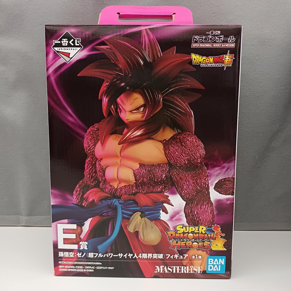 BANDAI Super Full Power Saiyan 4: Limit Break Son Goku: Xeno