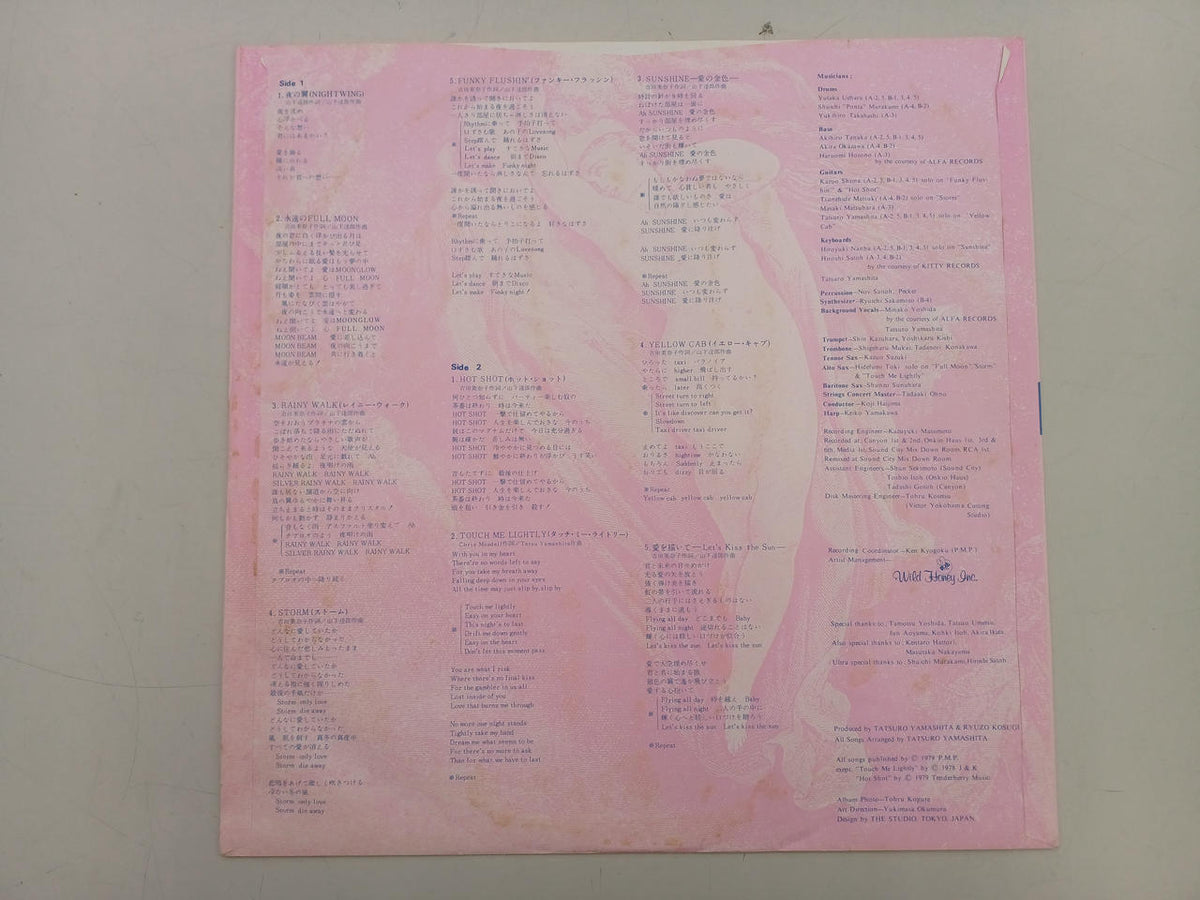 RVC CORPORATION Record: AIR-8001