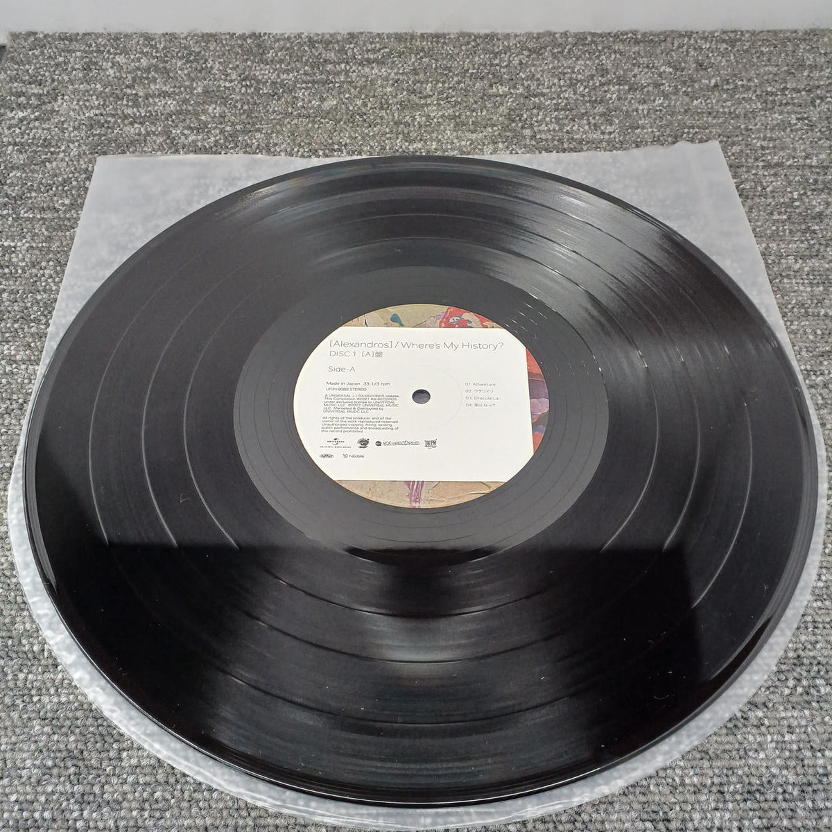 RC RECORDS ALEXANDROS/WHERE'S MY HISTORY? UPJH-9088/91