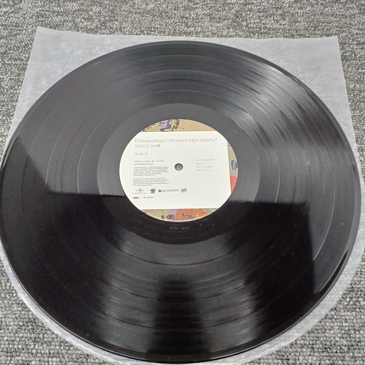 RC RECORDS ALEXANDROS/WHERE'S MY HISTORY? UPJH-9088/91