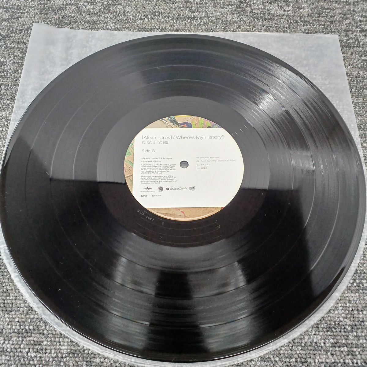 RC RECORDS ALEXANDROS/WHERE'S MY HISTORY? UPJH-9088/91