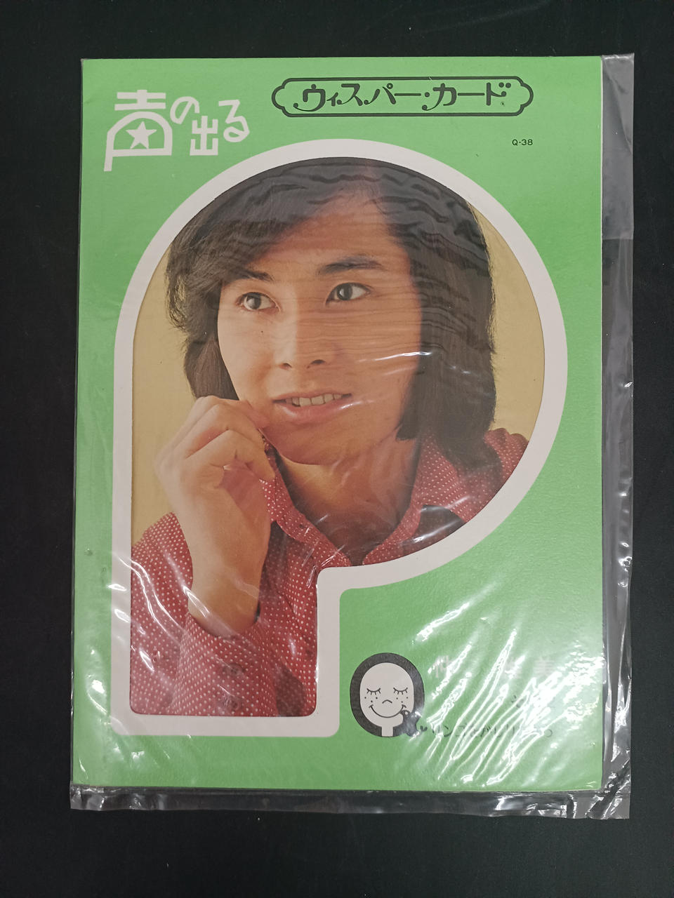 Q Promotion Whisper Card Set of 6