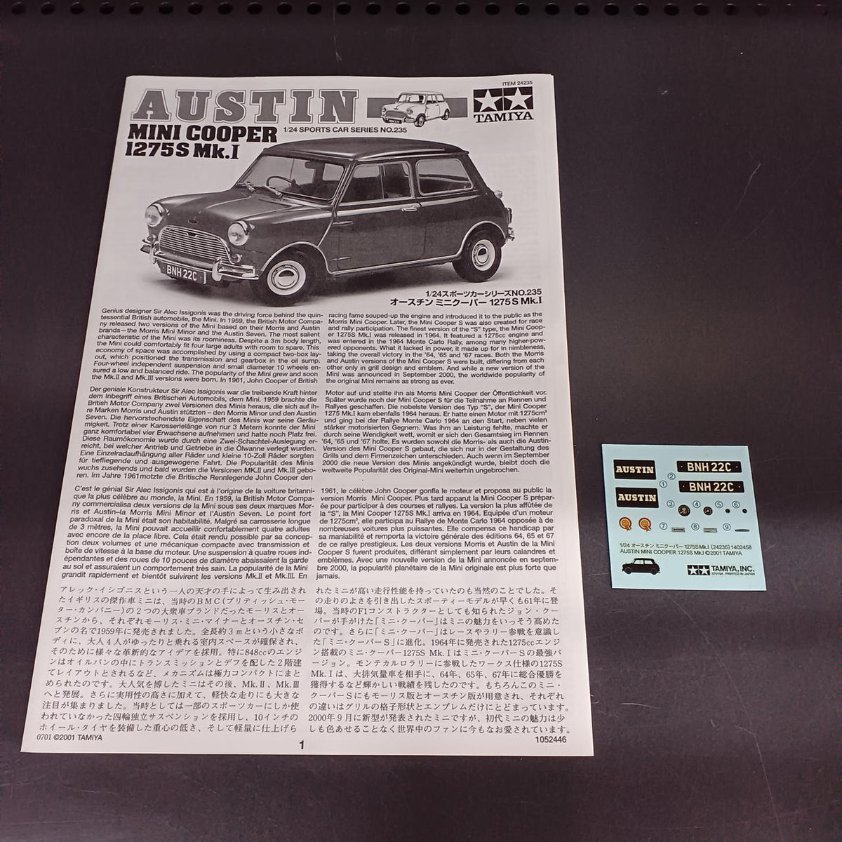 TAMIYA Austin Mini Cooper 1275 MK.I - Banzai Thrifting | BanzaiHobby