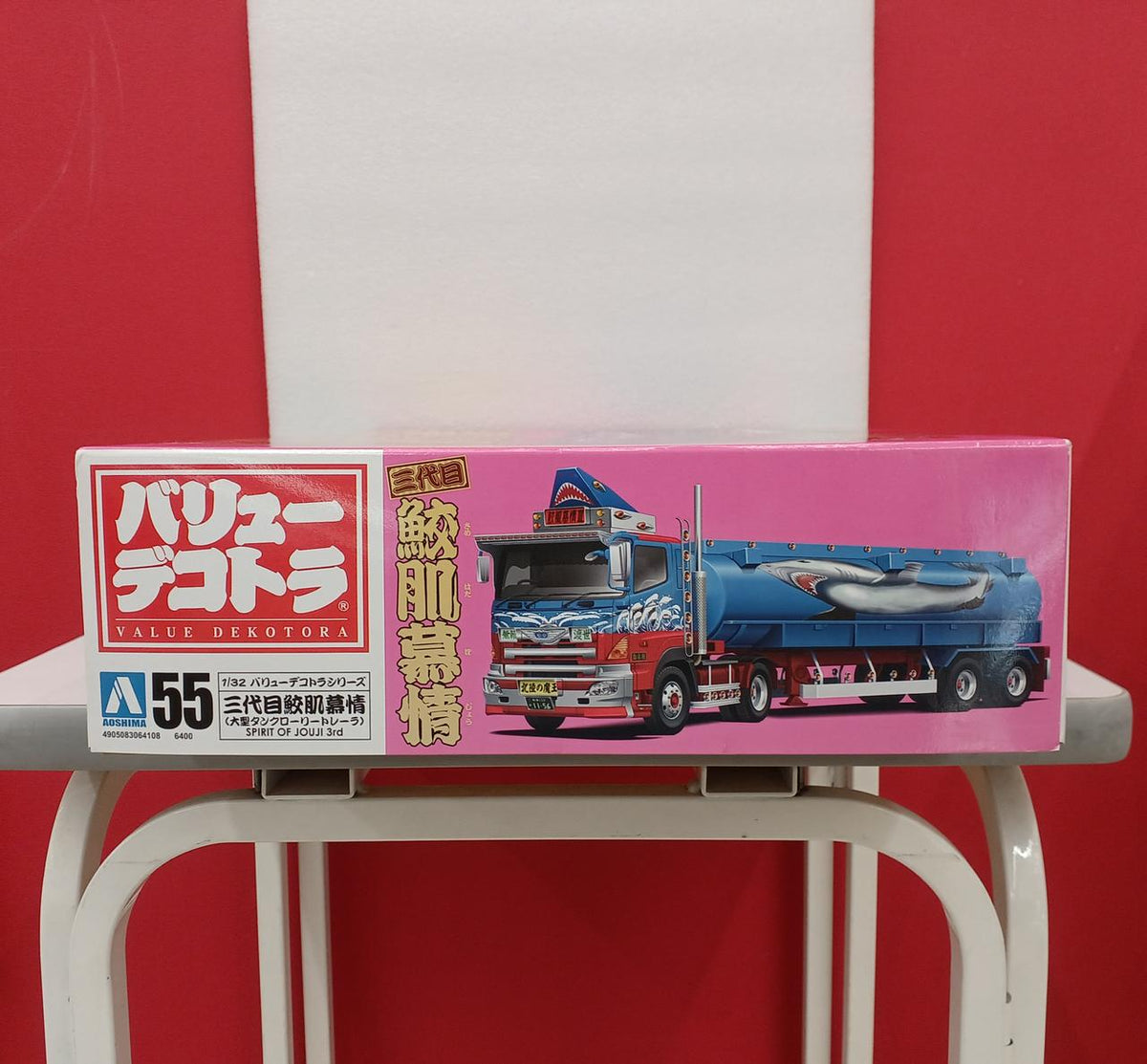 AOSHIMA Value Dekotora Series Third Generation Samehada Nostalgia - Banzai Thrifting | BanzaiHobby
