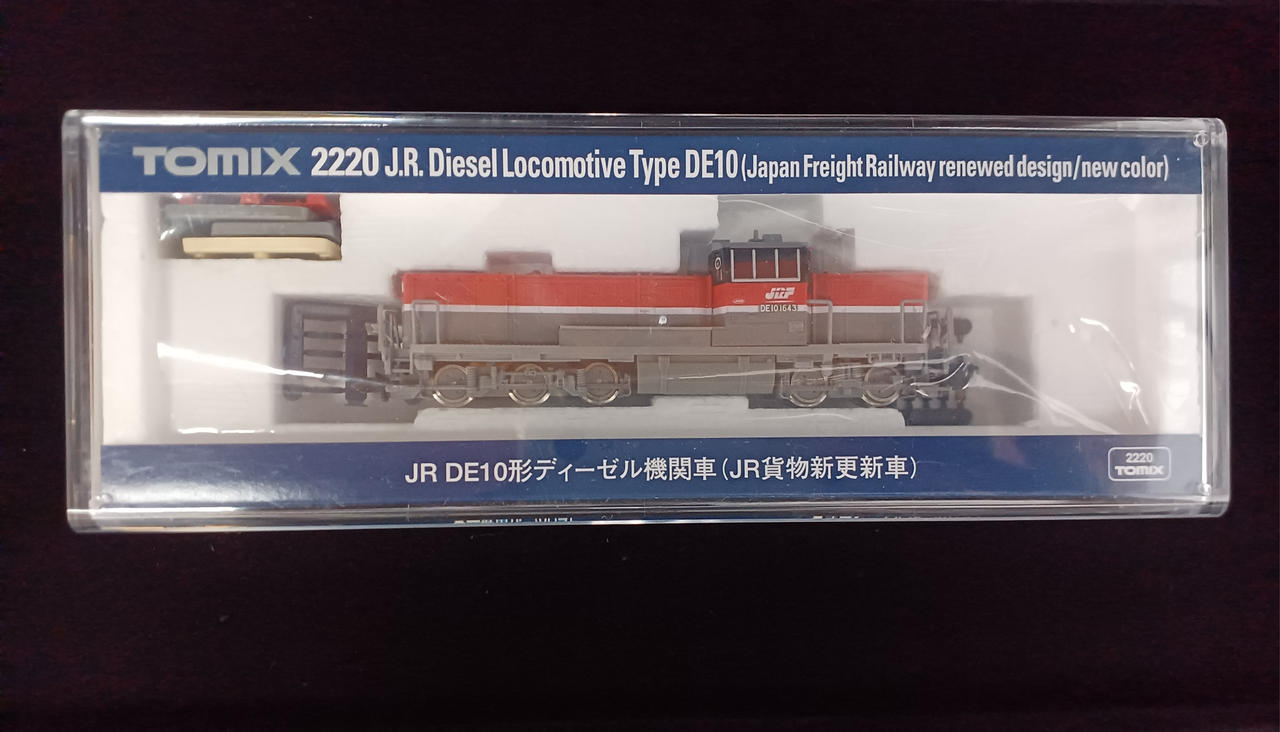 TOMIX DE10 JR Freight Vehicul nou de modernizare 2220 – BanzaiHobby
