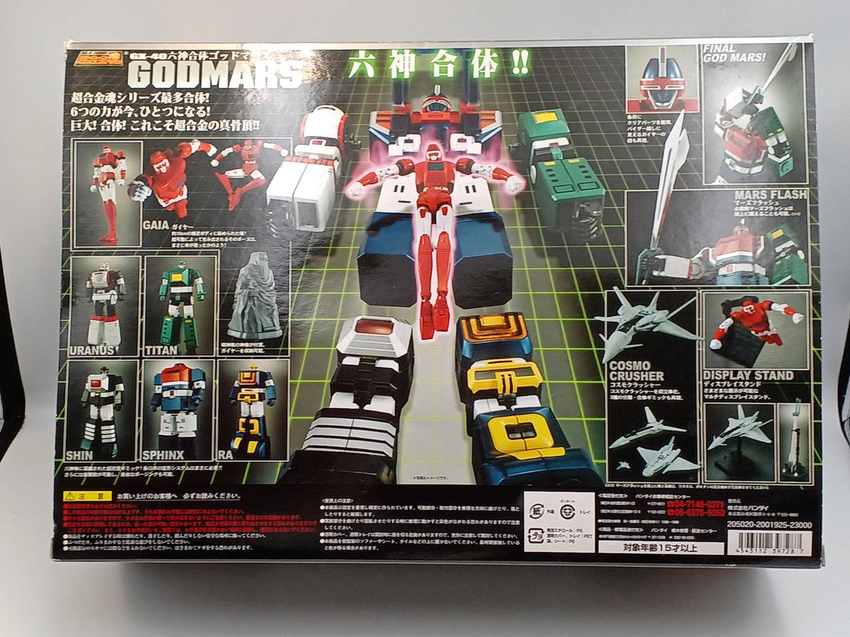 BANDAI Chogokin Soul: Six Gods Combination God Mars
