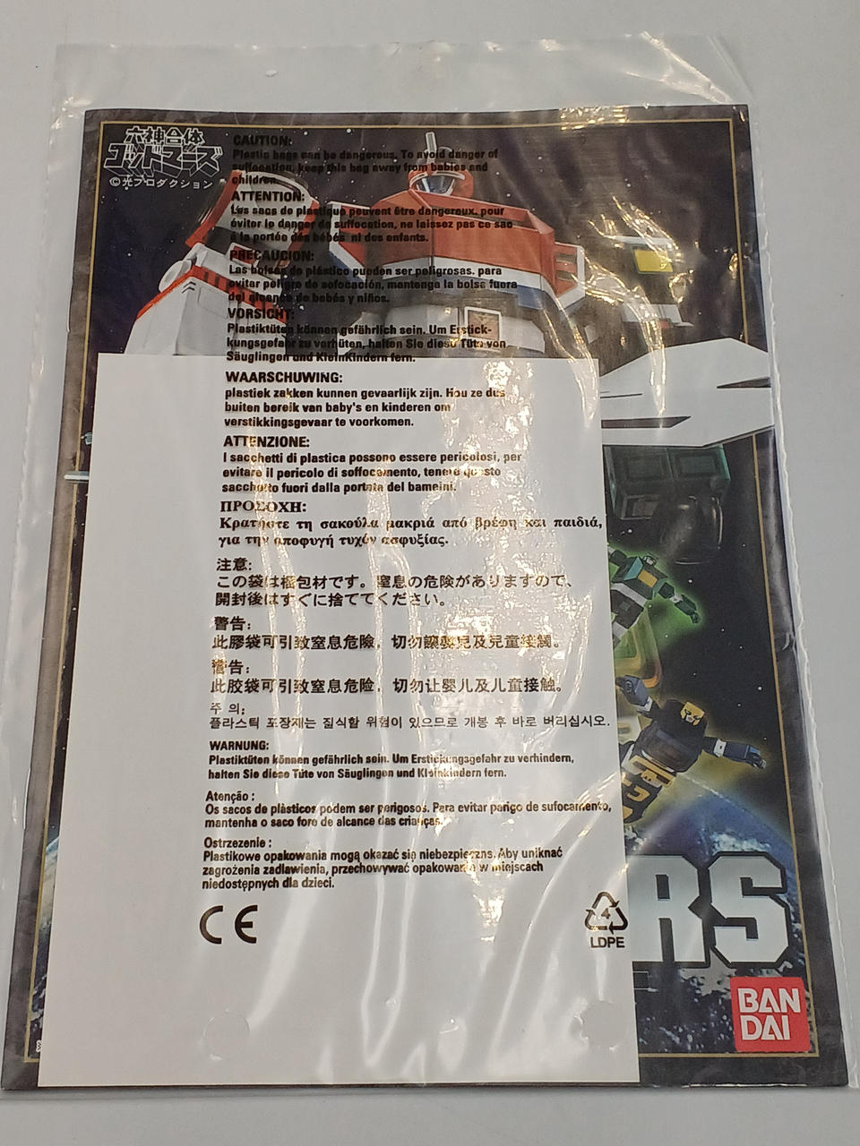 BANDAI Chogokin Soul: Six Gods Combination God Mars