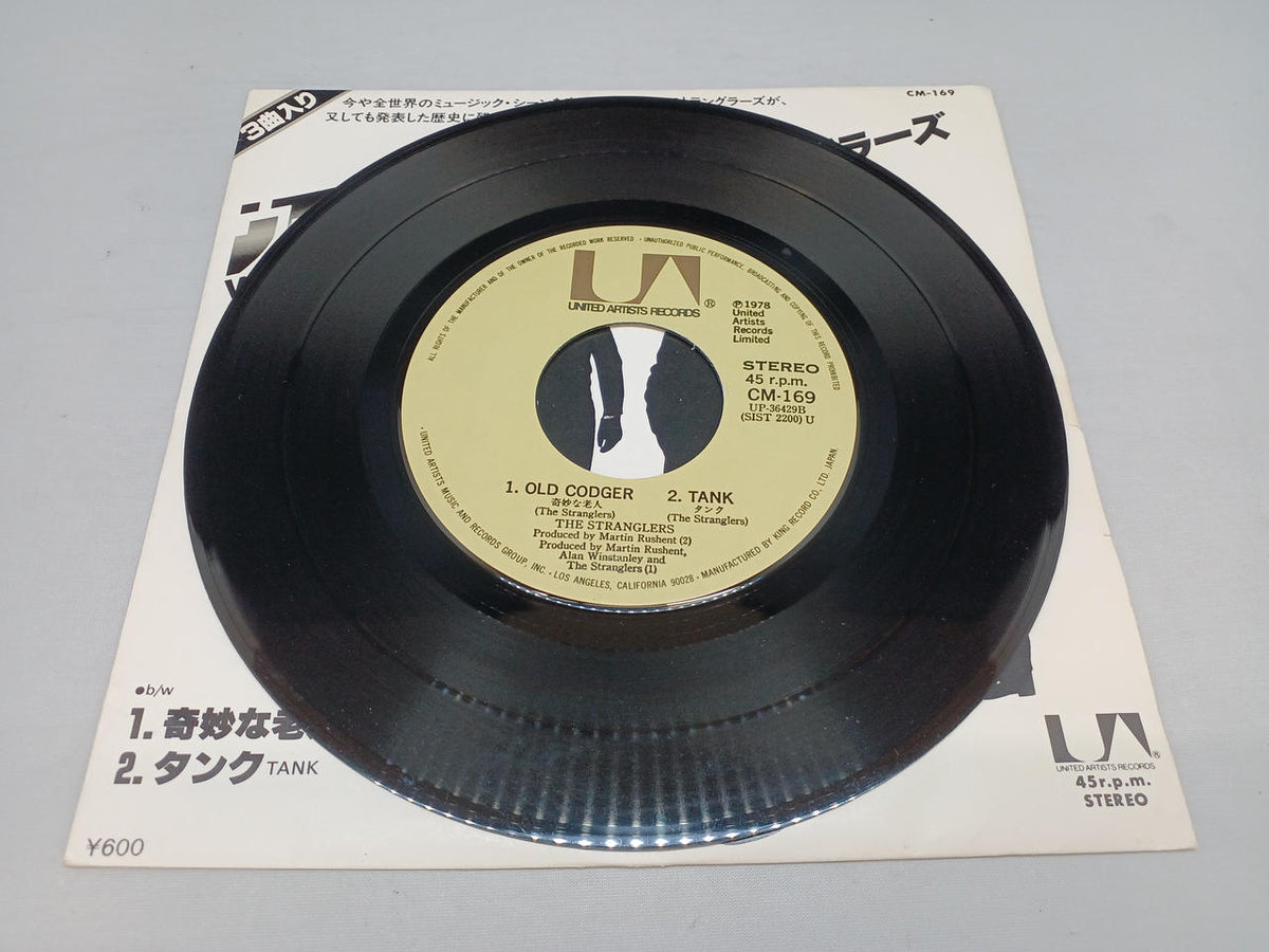 UNITED ARRISTS RECORDS Stranglers/Walk On By CM-169