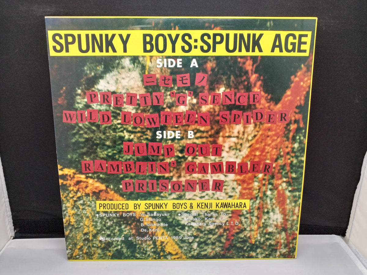 KING'S WORLD RECORDS SPUNKY BOYS / SPUNK AGE KK00X