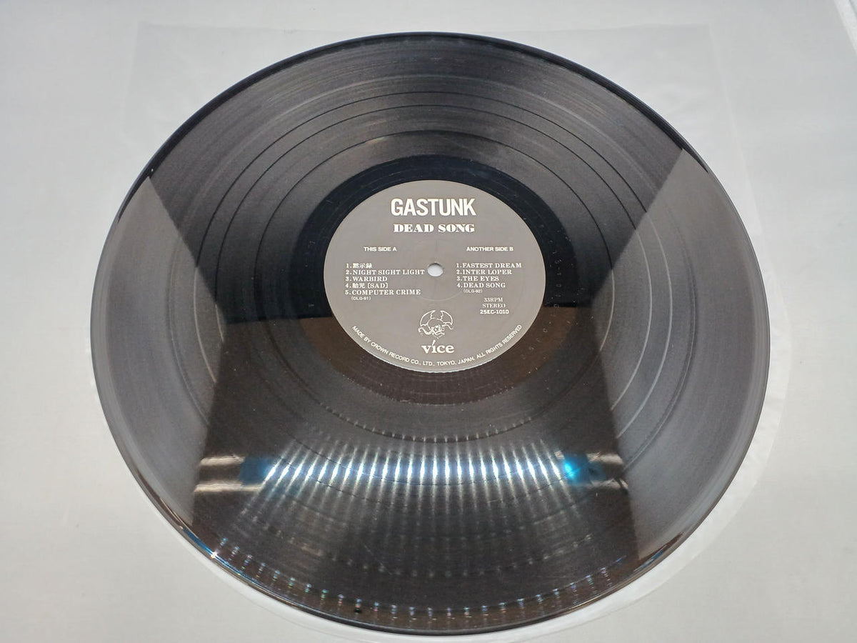 Crown Records DEAD SONG / GASTUNK 25EC-1010