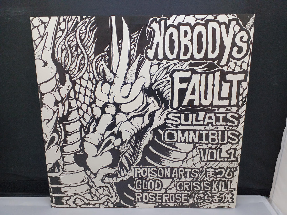 SULAISU V.A. / NOBODY'S FAULT SULAIS O -