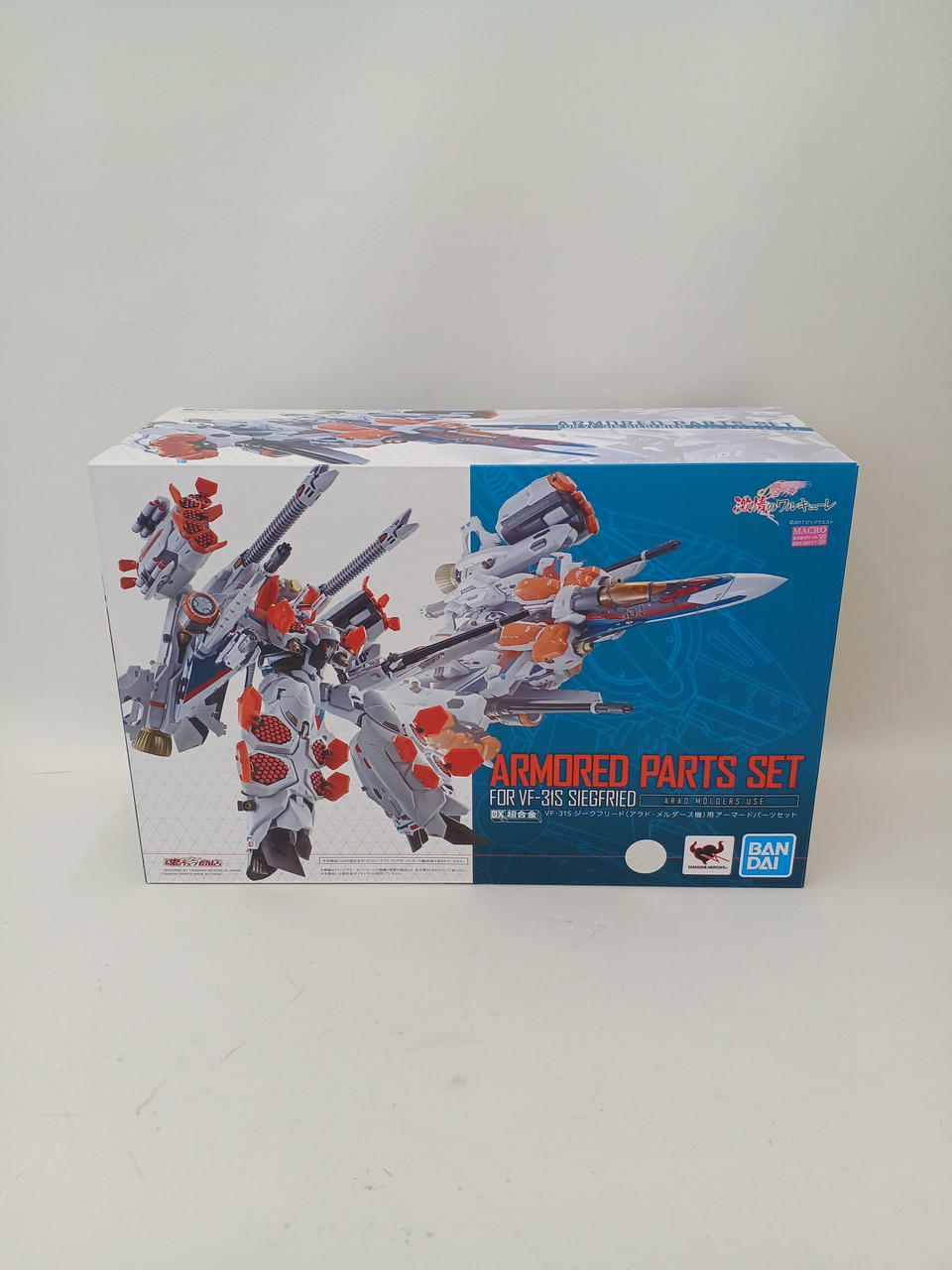 BANDAI DV Chogokin Siegfried Armored Parts Set