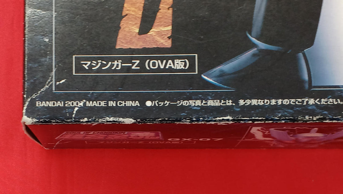 Super Alloy Soul Chogokin Mazinger Z Chogokin