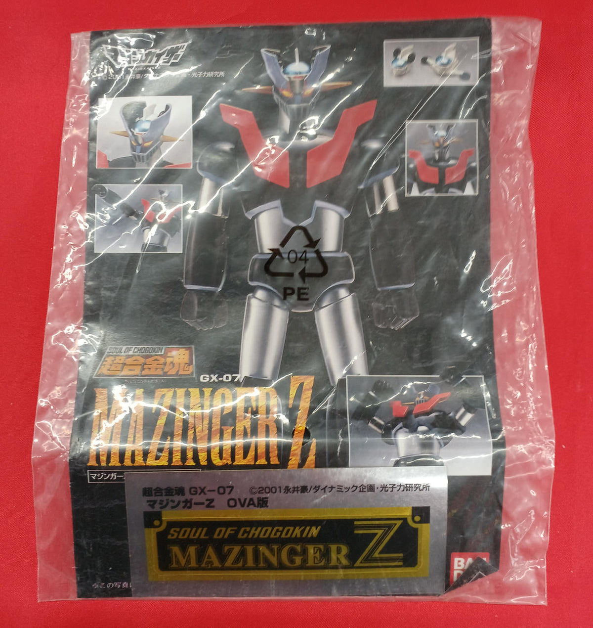 Super Alloy Soul Chogokin Mazinger Z Chogokin