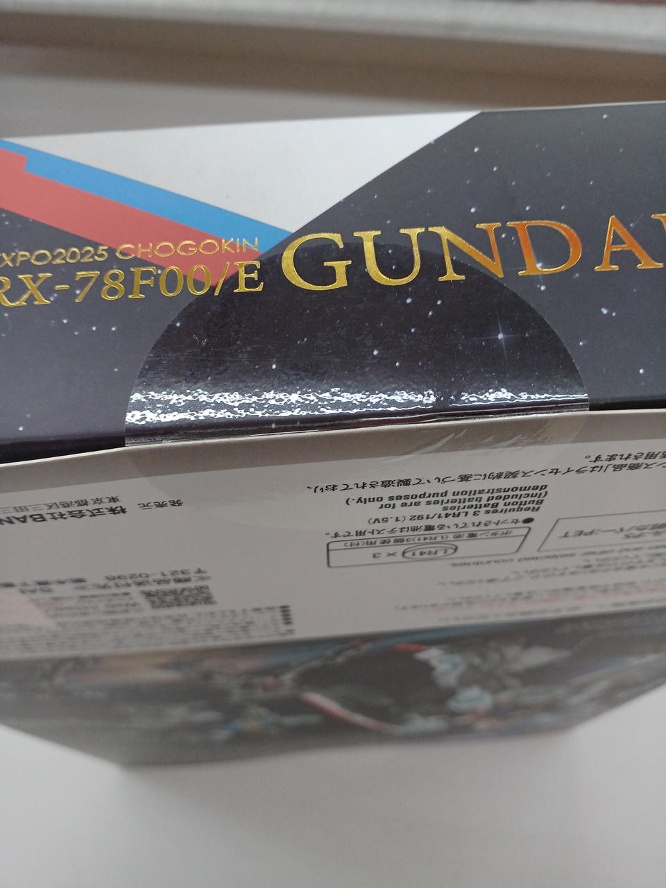 BANDAI Chogokin EXPO2025 CHOGOKIN RX-78-F00/E