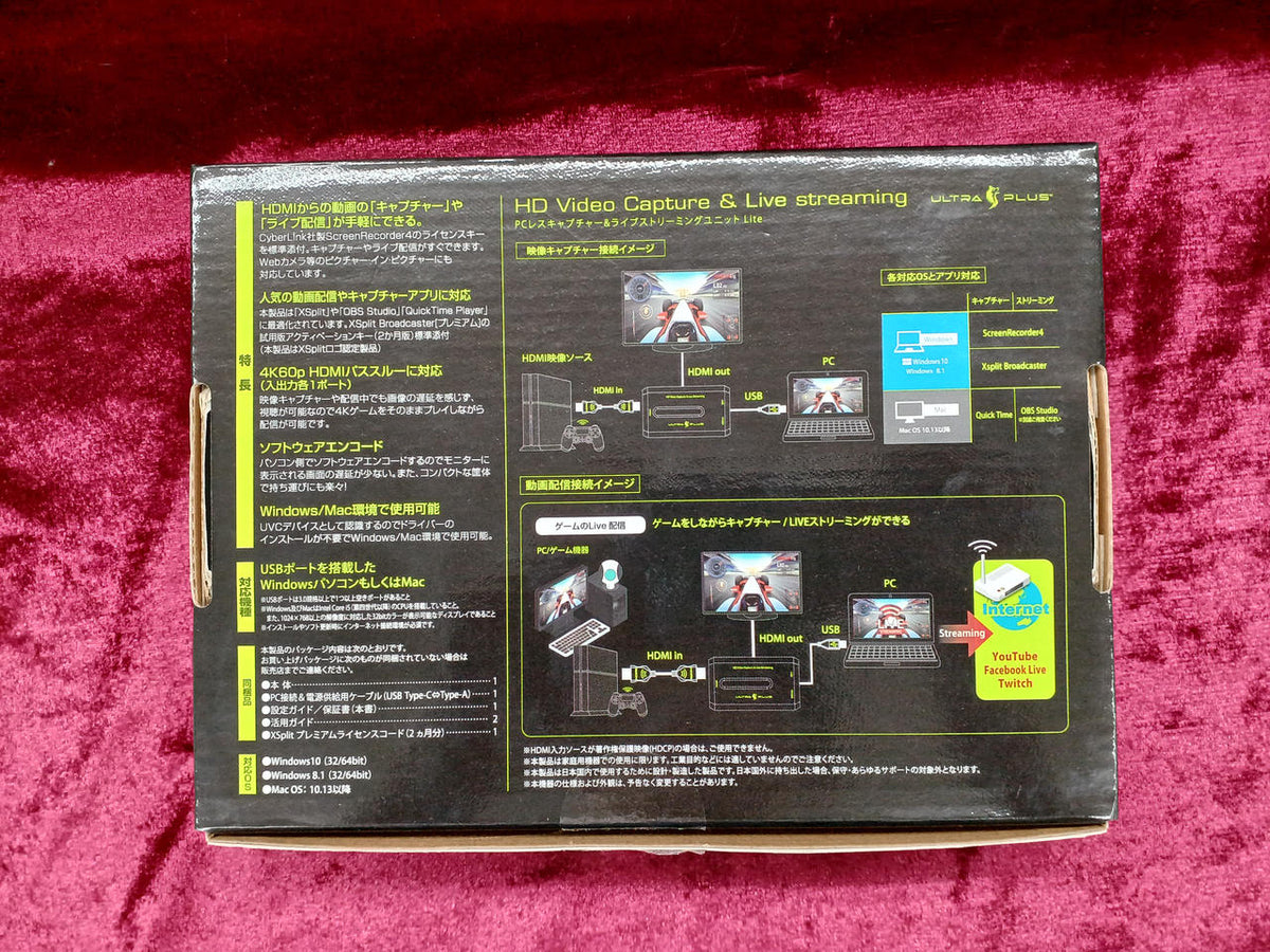 ULTRA PLUS Video capture unit UP-GHDAVL