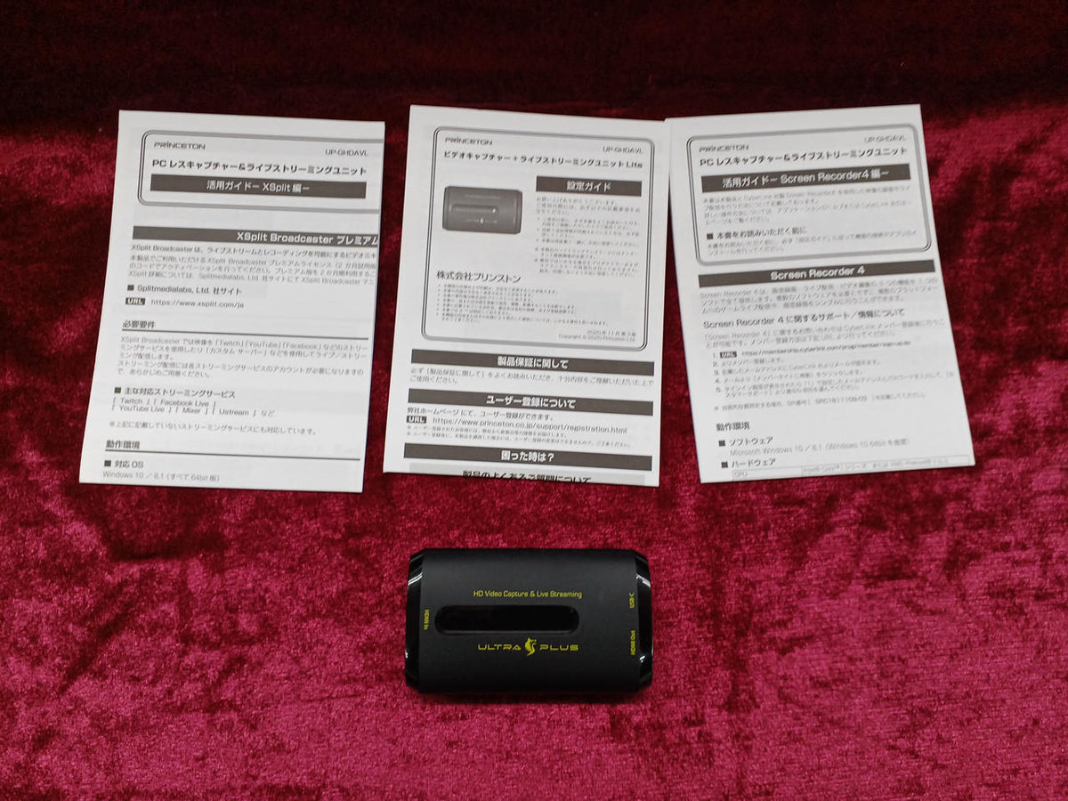 ULTRA PLUS Video capture unit UP-GHDAVL