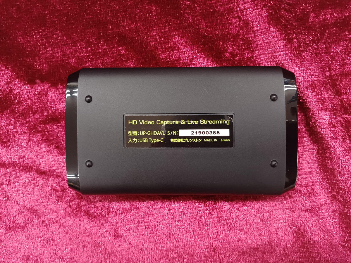 ULTRA PLUS Video capture unit UP-GHDAVL