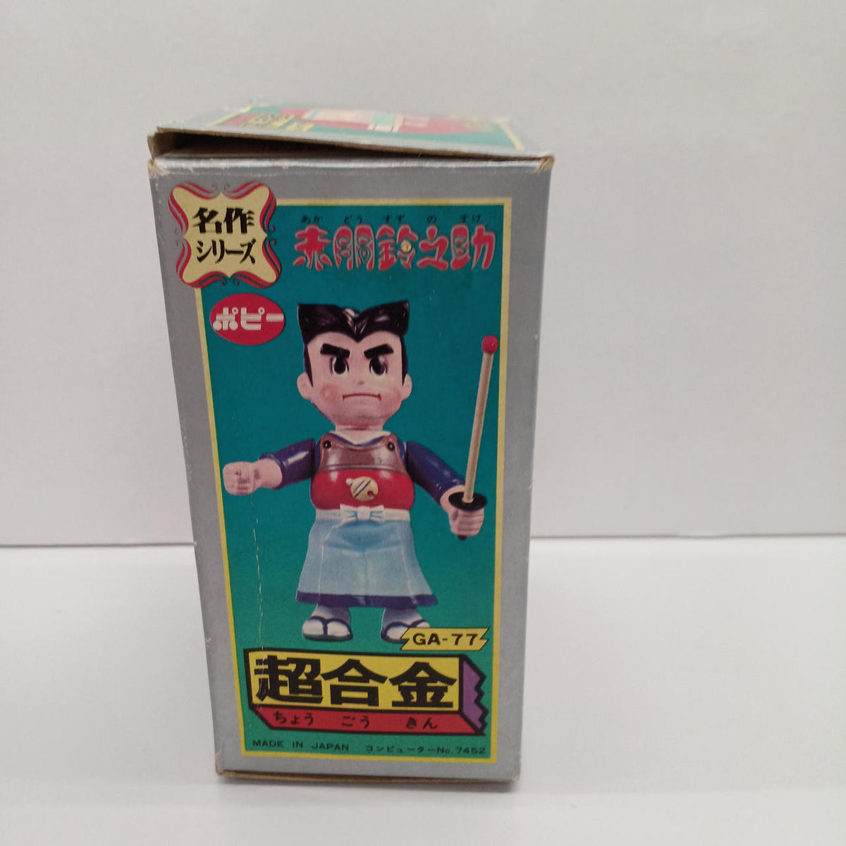 Poppy Chogokin Akado Suzunosuke Masterpiece Series