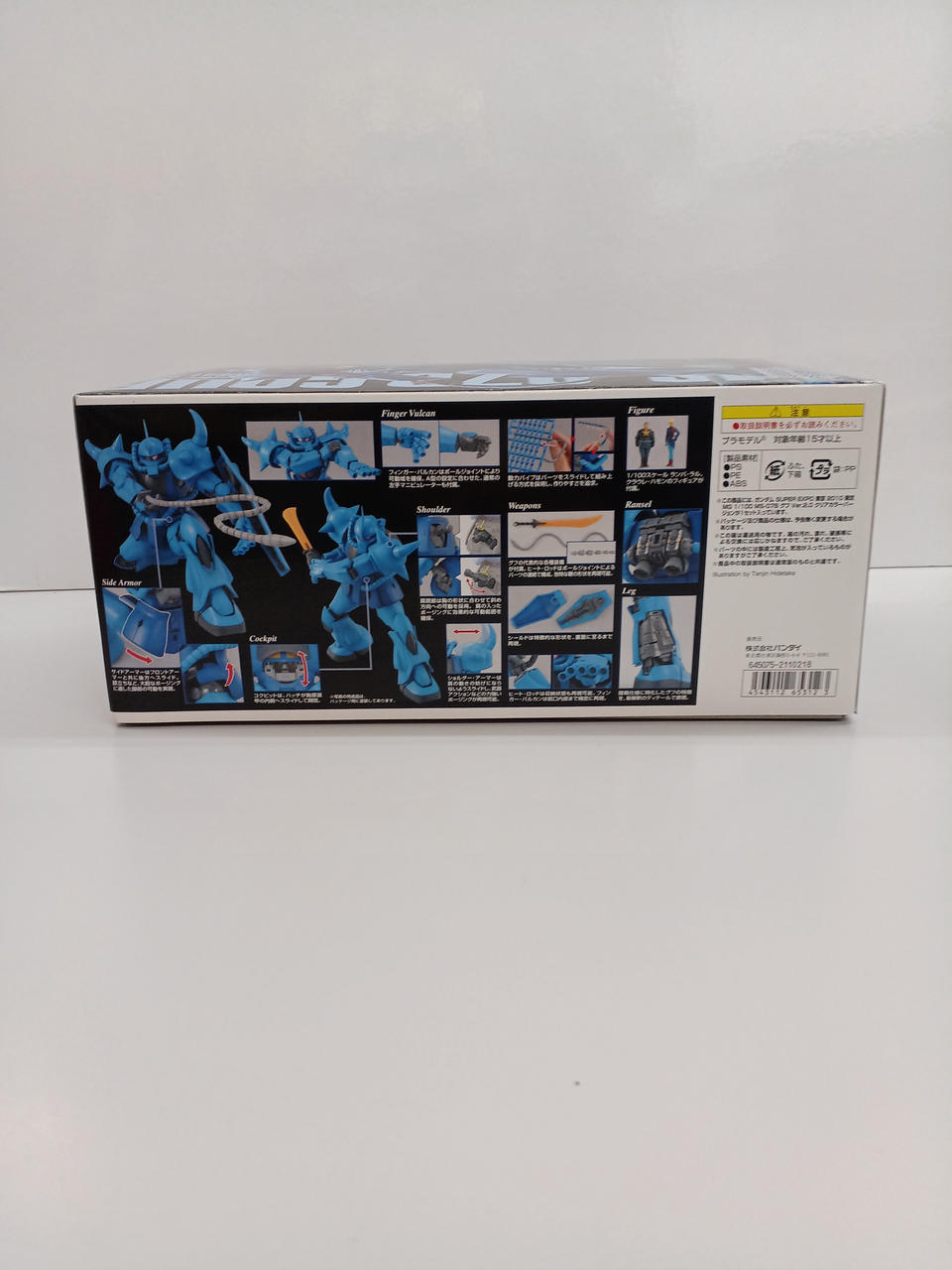 Image