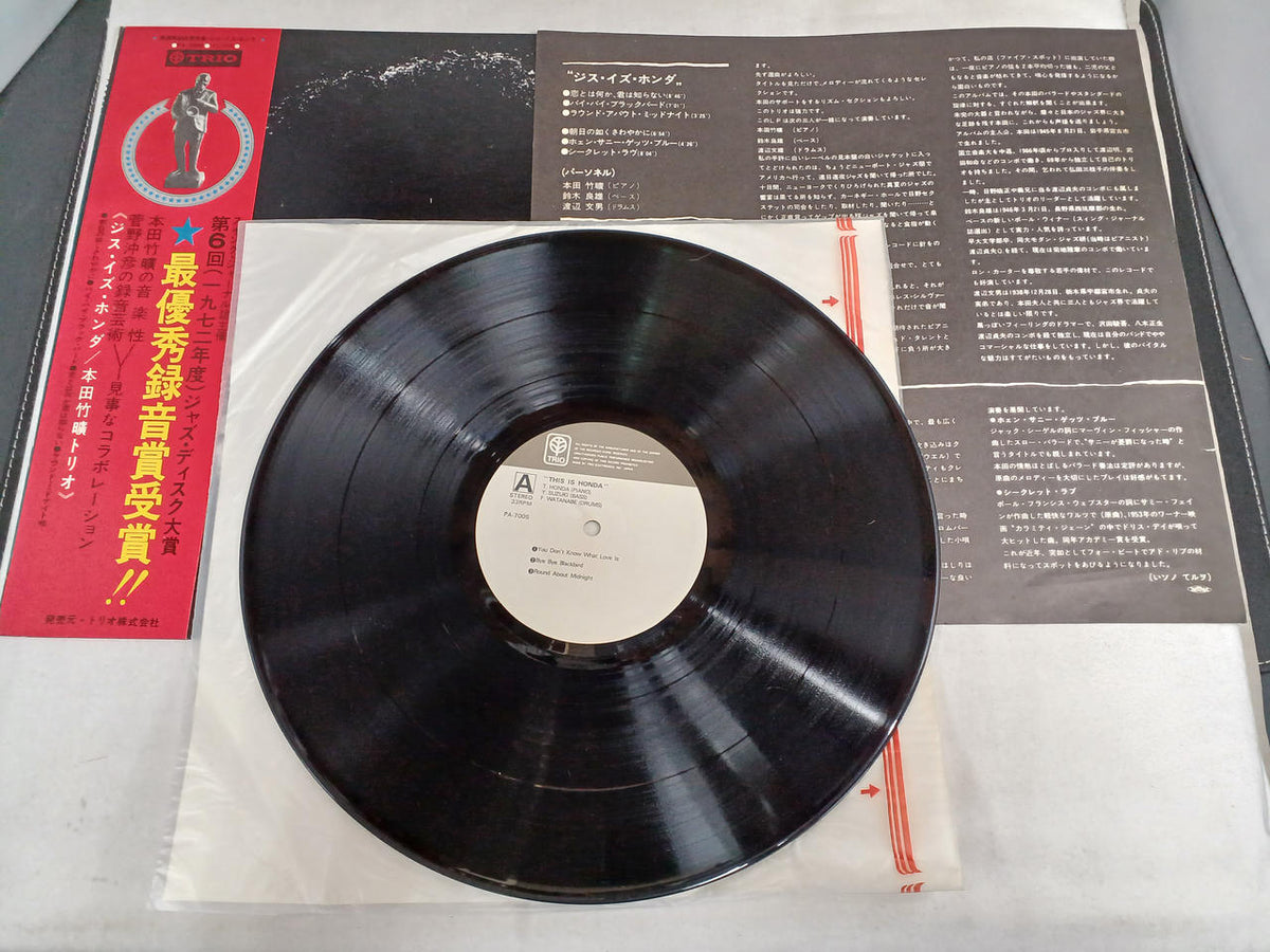 TRIO LP Record THIS IS HONDA / Takehiro Honda