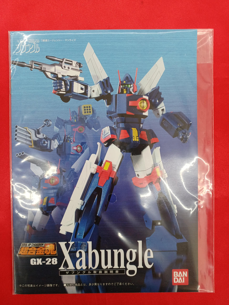 BANDAI Chogokin Soul Combat Mecha Xabungle GX-28