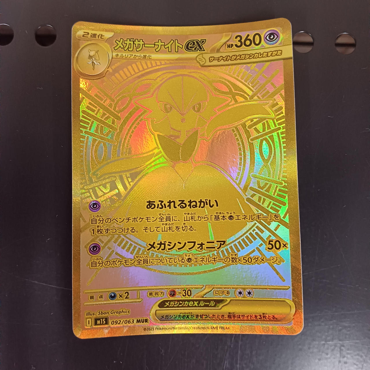 pokemon card gardevoir gx Pokémon Card Mega Gardevoir GX – BanzaiHobby