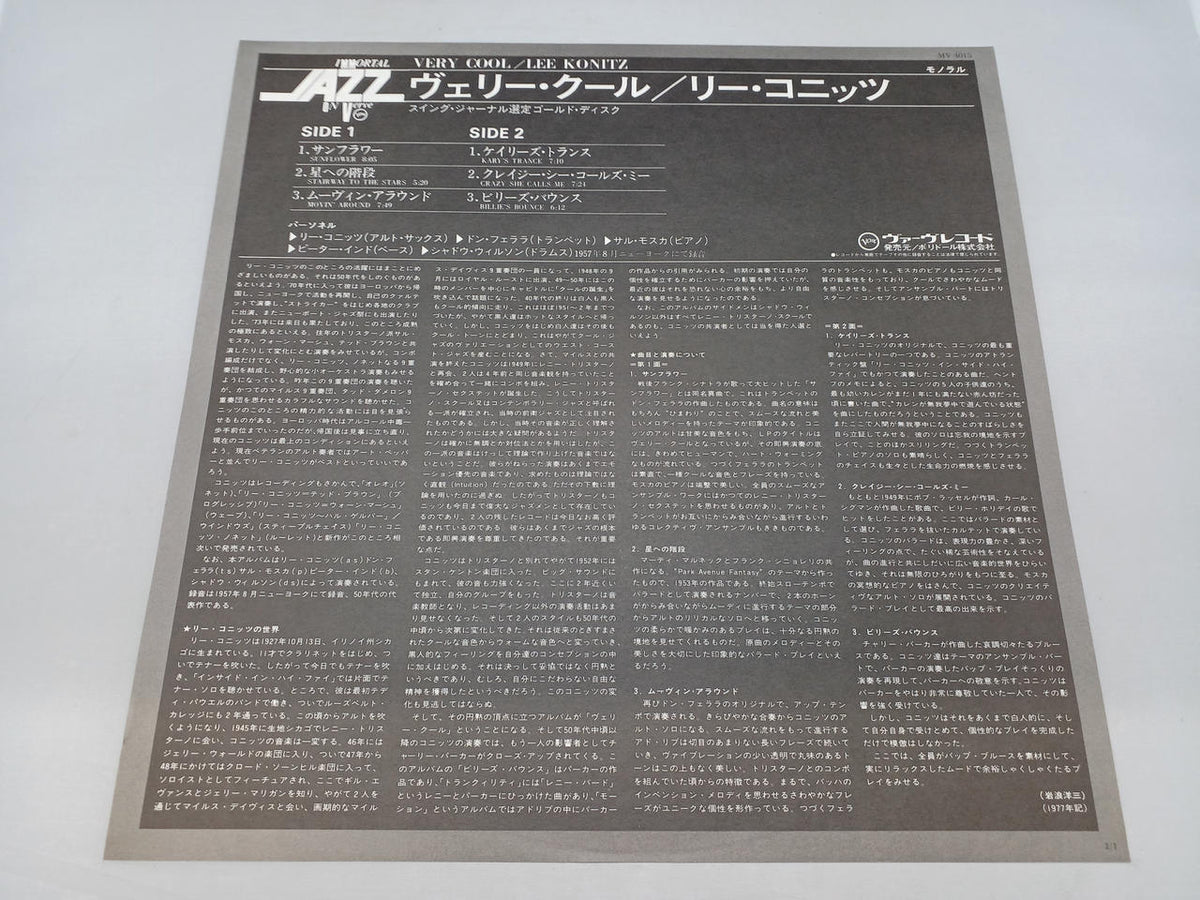Polydor Records Lee Connick / Very Cool MV4015