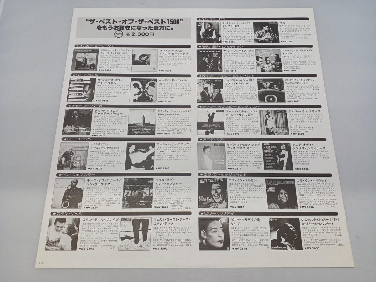 Polydor Records Lee Connick / Very Cool MV4015