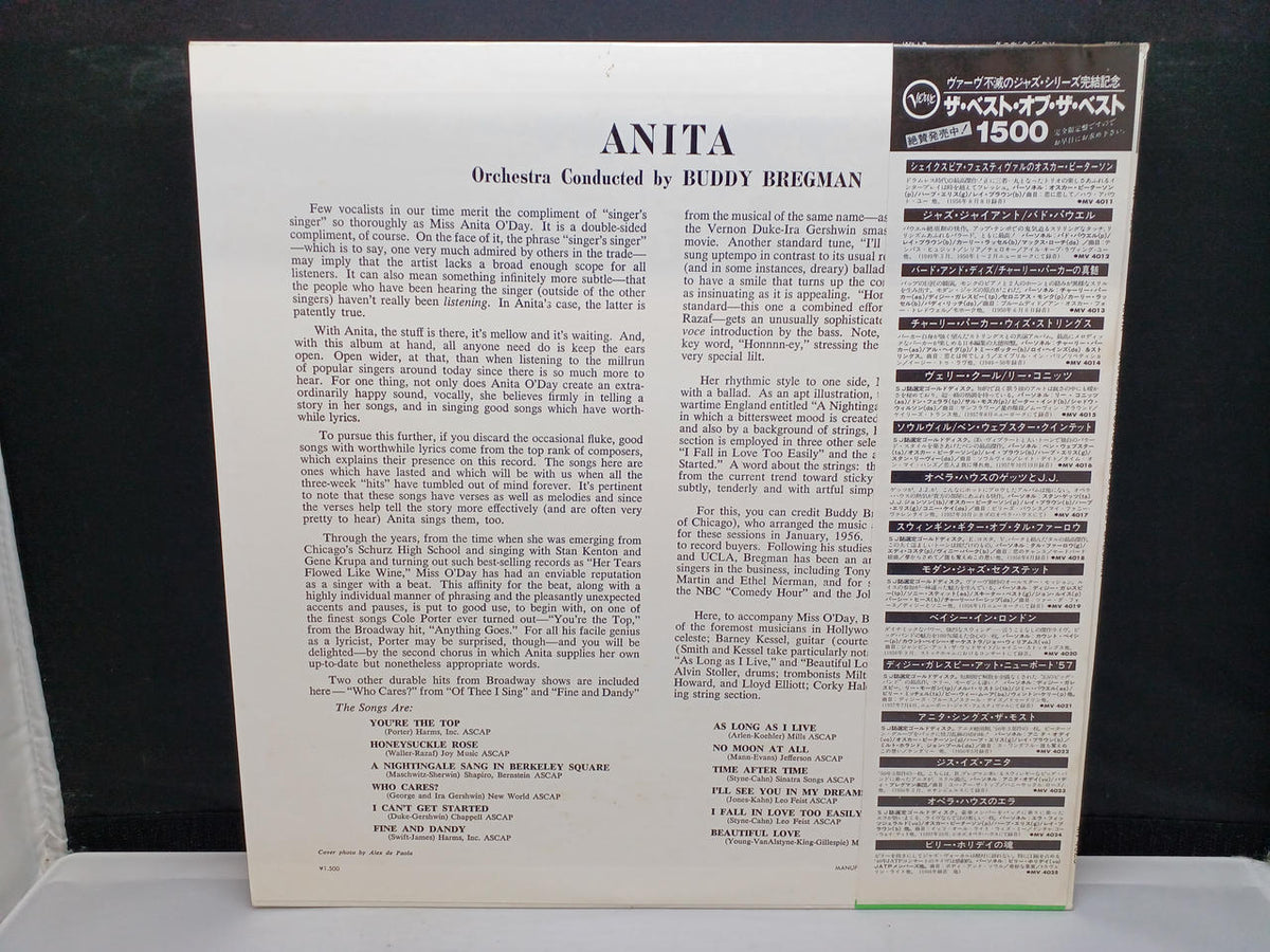 Polydor Records This Is Anita MV4023