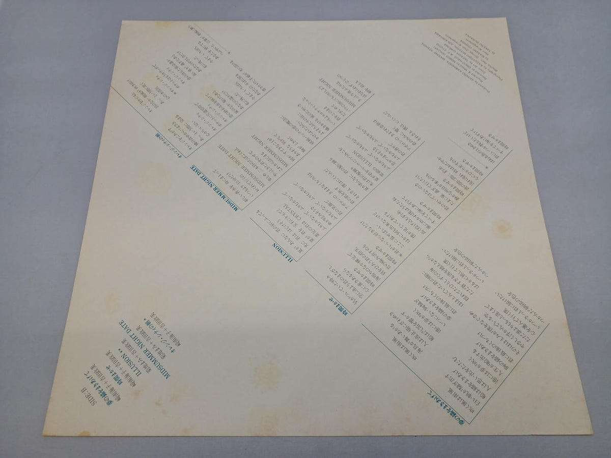 WARNER PIONEER MASAMI / MY TUNE MY TURN L-12001E